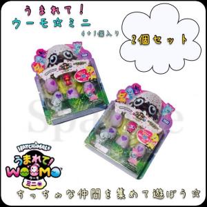 うまれて! ウーモ ミニ 4+1個入り 2個セット タカラト...