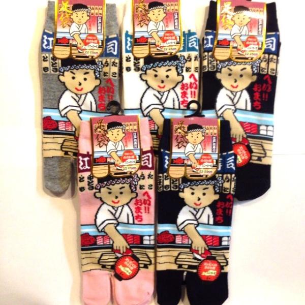 和柄 ファッション 婦人 足袋 ソックス スニーカー丈 寿司板前さん