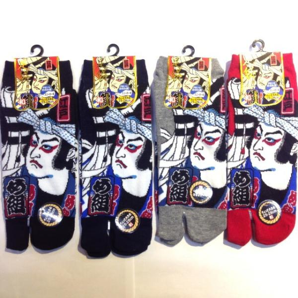 メール便OK和柄紳士用　靴下　足袋ソックス　(め組)