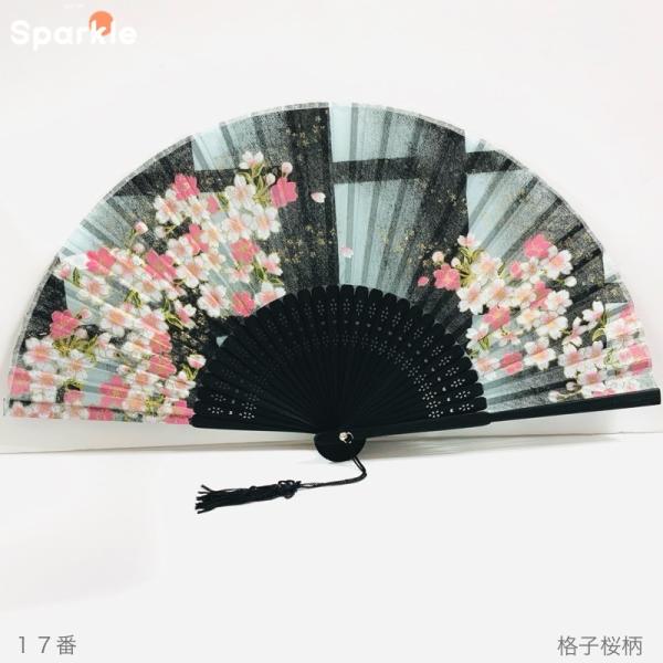 扇子 シルク　格子 桜