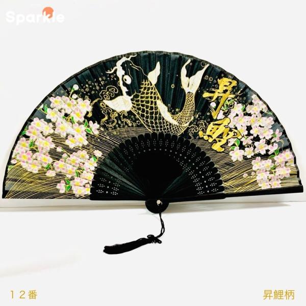 シルク 扇子 昇り 鯉 和柄