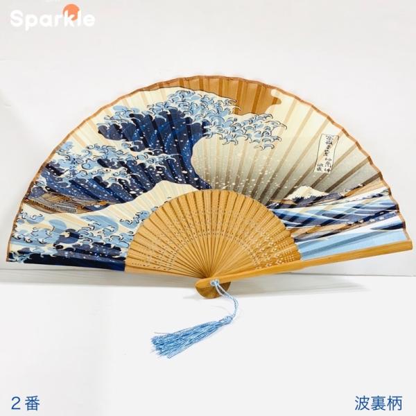 扇子 シルク 神奈川沖 浪裏 葛飾 北斎 浮世絵 日本 お土産