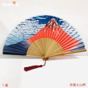 扇子 シルク 赤富士 葛飾 北斎 浮世絵 日本 お土産｜sparkle