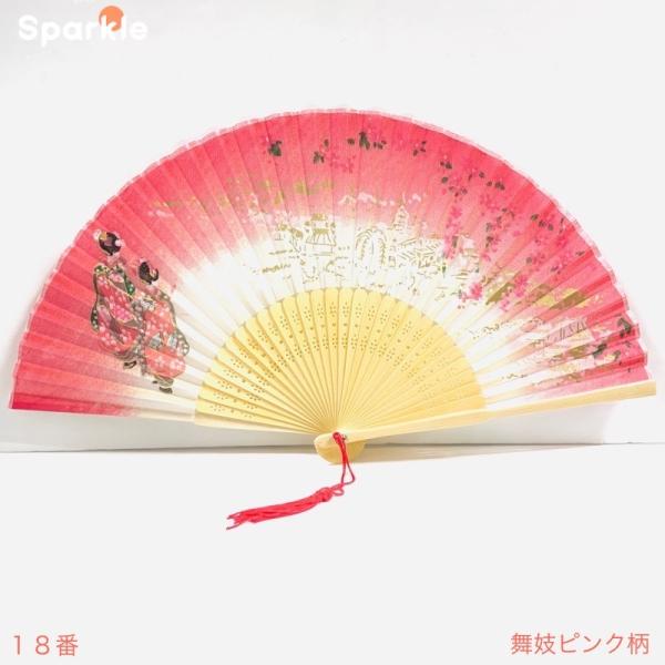 扇子 シルク 舞妓 ピンク 日本 お土産　人気　hand fan folding fan