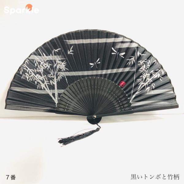 扇子 シルク トンボ 日本 お土産