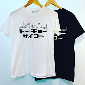 トーキョー サイコー Tシャツ TOKYO JAPAN 外国人 人気 日本 東京 浅草 原宿 人気 お土産｜sparkle