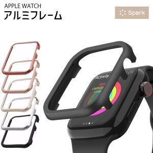 アップルウォッチ カバー アルミ フレーム apple watch