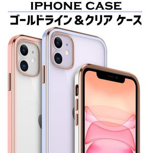 iphone ケース クリア ゴールド カバー iphone12 12mini 11 xs xr 8 7