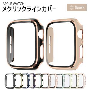 アップルウォッチ カバー apple watch ケース 40mm 44mm 41mm 45mm 保護 se 9 8 7｜スパークス