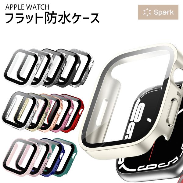 アップルウォッチ カバー 防水 apple watch ケース 40mm 44mm 41mm 45m...