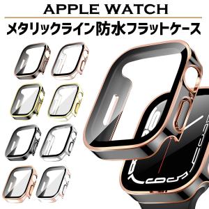 アップルウォッチ カバー apple watch ケース 防水 applewatch 40mm 44...
