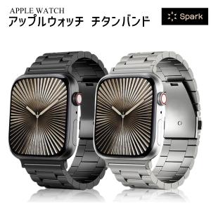 アップルウォッチ バンド applewatch ベルト チタン 44mm 45mm 49mm 42mm 46mm シリーズ10 se｜sparksstore