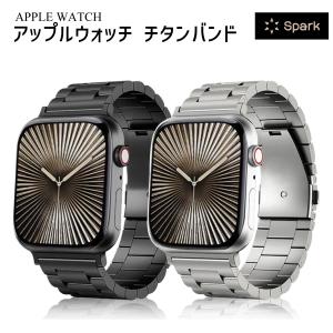 アップルウォッチ バンド applewatch ベルト チタン チタニウム 44mm 45mm 49mm  40mm 41mm 高級 シリーズ 9 8 7 se｜sparksstore