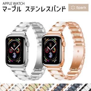 アップルウォッチ バンド apple watch ベルト ステンレス  べっ甲 マーブル 女性 レデ...