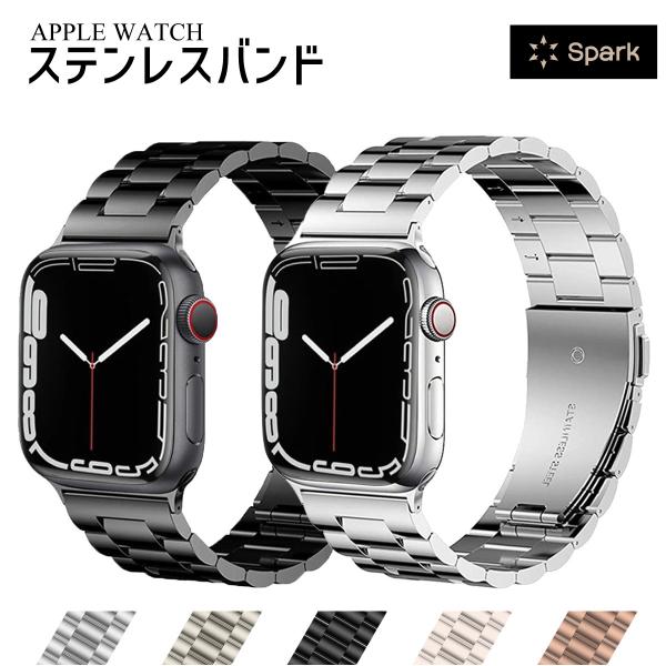 アップルウォッチ バンド apple watch ステンレス ベルト 45mm 44mm 49mm ...