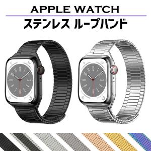 アップルウォッチ バンド apple watch ベルト ステンレス ミラネーゼ 40mm 41mm 44mm 45mm 49mm｜sparksstore