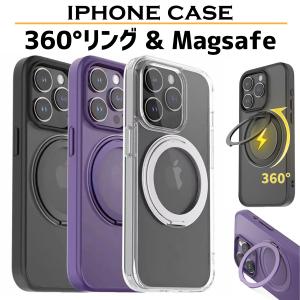 iPhone15 ケース iphone15pro iphone15ケース カバー リング付 クリア Magsafe マグセーフ 360度回転 リング スタンド promax｜sparksstore