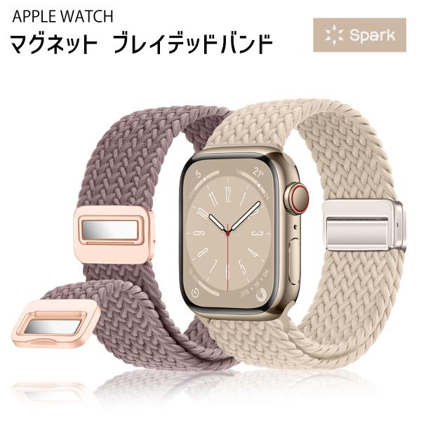 アップルウォッチ バンド apple watch ベルト ナイロン ゴム マグネット 40mm 41...