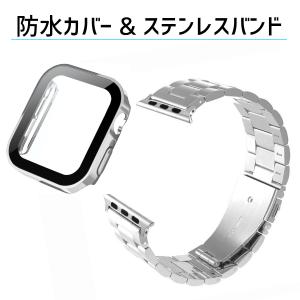 アップルウォッチ カバー バンド セット ap...の詳細画像1