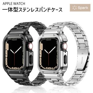 アップルウォッチ カバー ケース バンド ベルト ステンレス 一体型 apple watch 44m...