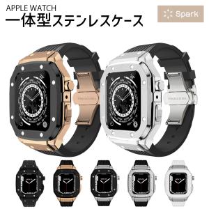 アップルウォッチ ケース apple watch 一体型 カバー バンド ベルト ステンレス Dバックル 44mm 45mm｜sparksstore