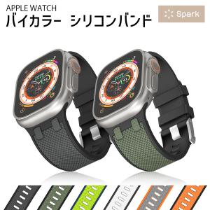 アップルウォッチ バンド apple watch シリコン ベルト 49mm 45mm 44mm 46mm アップルウォッチ10 se｜sparksstore