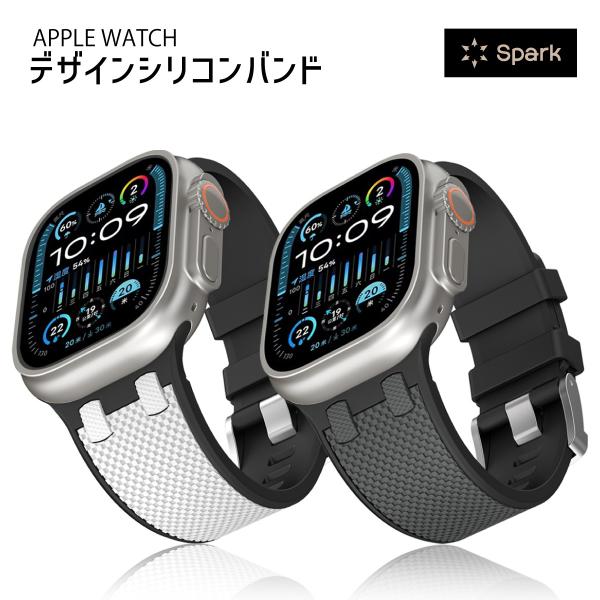 アップルウォッチ バンド apple watch シリコン ベルト 49mm 45mm 44mm 4...