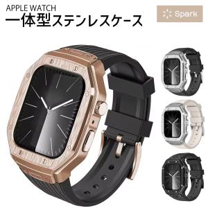 アップルウォッチ ケース バンド カバー ベルト ステンレス 一体型 applewatch シリコン 9 se 44mm 45mm｜sparksstore