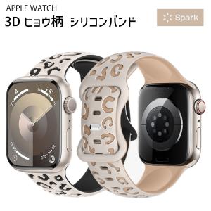 アップルウォッチ バンド シリコン ベルト apple watch 40mm 41mm  42mm ヒョウ柄 シリーズ10 se｜sparksstore