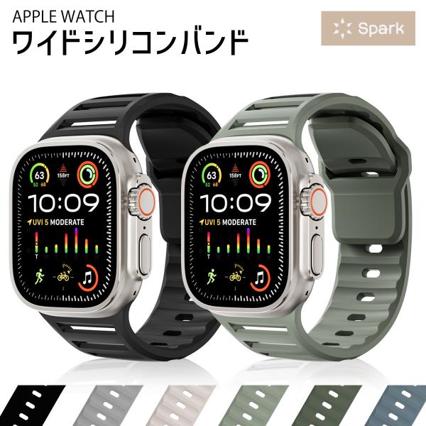 アップルウォッチ バンド applewatch シリコン ベルト ウルトラ ultra 46mm 4...