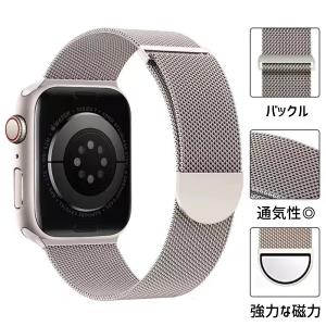 アップルウォッチ バンド apple watc...の詳細画像5