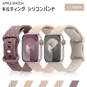 アップルウォッチ バンド シリコン apple watch ベルト 40mm 41mm 42mm se キルティング｜sparksstore