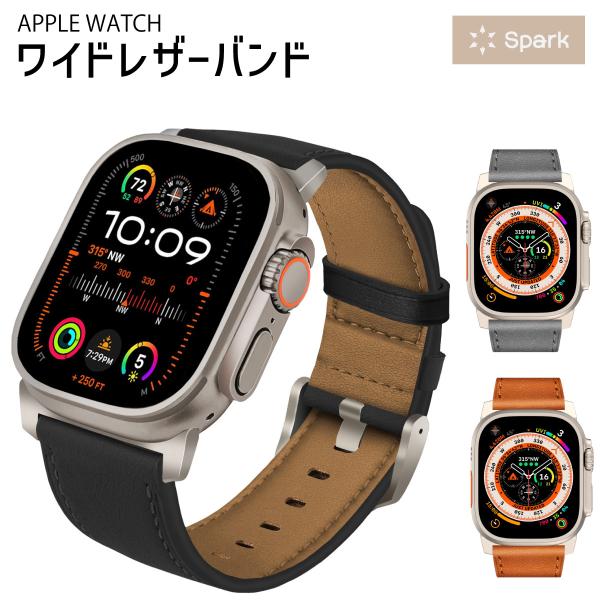 アップルウォッチ バンド レザー apple watch ベルト 本革  高級 ワイド 46mm 4...
