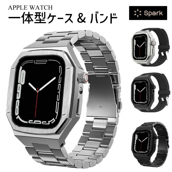アップルウォッチ ケース apple watch 一体型 カバー バンド ステンレス 44mm 45...