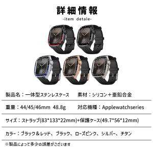 アップルウォッチ ケース バンド カバー ベル...の詳細画像5