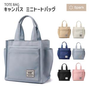 ミニトートバッグ ミニバッグ ミニトート トートバッグ キャンバストート トート レディース ランチ ママ お散歩 バッグ
