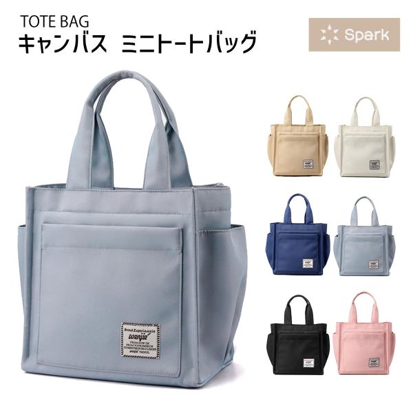 ミニトートバッグ ミニバッグ ミニトート トートバッグ キャンバストート トート レディース ランチ...