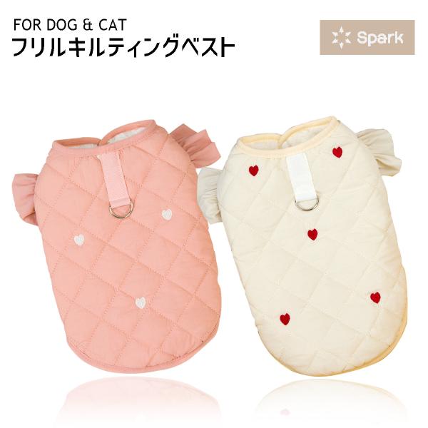犬服 犬 服  ベスト キルティング 柔らかい 秋冬 暖かい 着せやすい 裏起毛 フリル ダウン