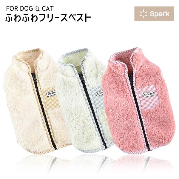 犬 服 犬服 フリース ベスト  着せやすい 背開き ジップ ルームウェア お散歩