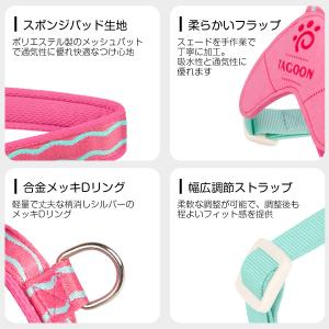 犬 ハーネス 小型犬 中型犬 柔らかい 軽量 ...の詳細画像4