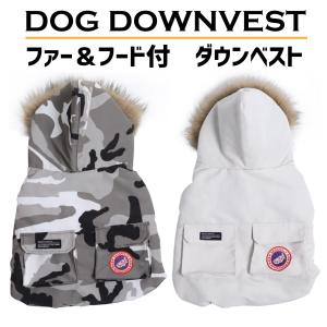 ダウンジャケット ブランド 人気 犬服 アクセサリー の商品一覧 犬用品 ペット用品 生き物 通販 Yahoo ショッピング