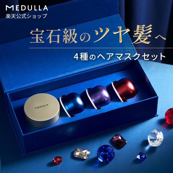 ヘアマスク　ダイヤモンドヘアマスク　ヘアトリートメント