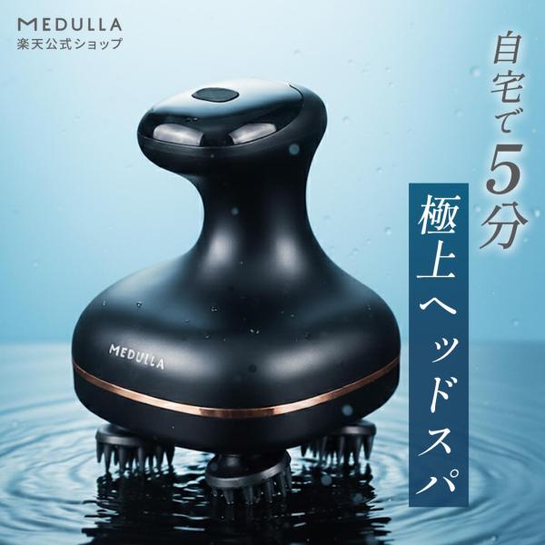 頭皮マッサージ  ヘッドスパリフト 頭皮マッサージャー