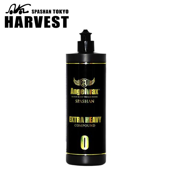 スパシャン 東京ハーベスト エンジェルワックス エクストラヘビーコンパウンド 磨き 洗車用品