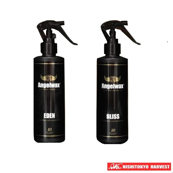 ANGELWAX EDEN＆BLISS セット