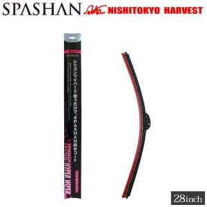 スパシャン ハイパーワイパー 28インチ（71cm） SPASHAN