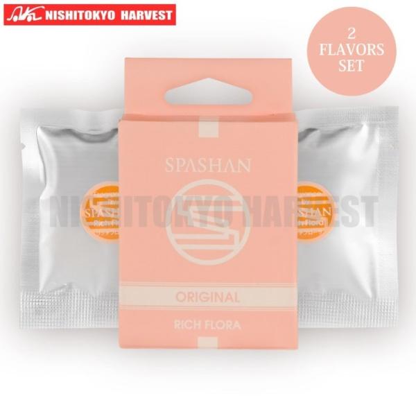 スパシャン×ガーネッシュ　詰め替え用　 Rich Flora