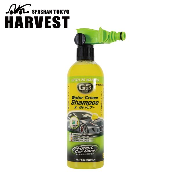 スパシャン 東京ハーベスト ウォータークリームシャンプー カーシャンプー GS27 洗車用品 洗車 ...