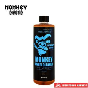 モンキーギャング ホイールクリーナー MONKEY GANG 473ml