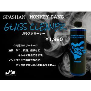 SPASHAN 水垢バスター4 200ml スパシャン 水垢除去剤 洗車 クリーナー